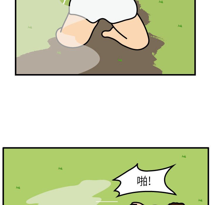 第62話 - 第5张