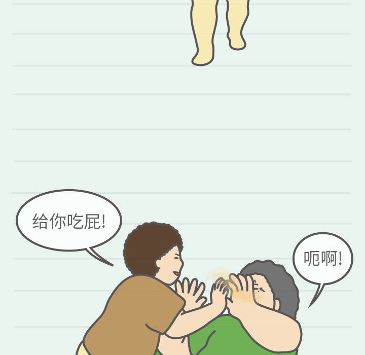 第62話 - 第52张