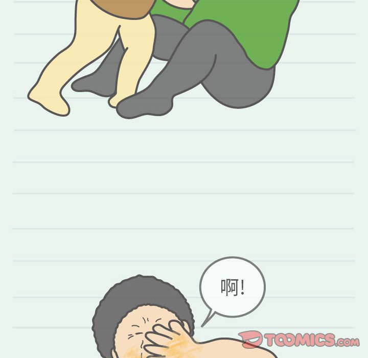 第62話 - 第53张