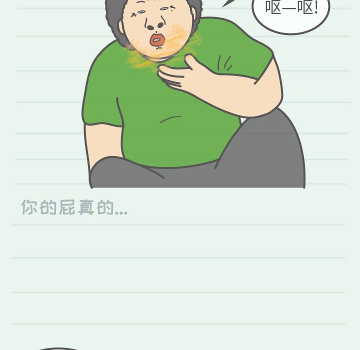 第62話 - 第55张