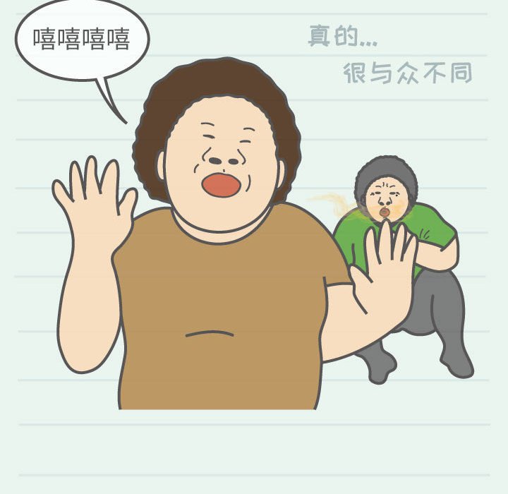 第62話 - 第56张