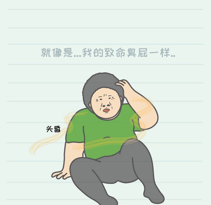 第62話 - 第57张