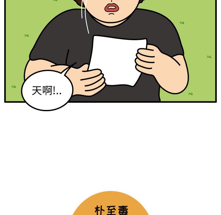 第62話 - 第74张