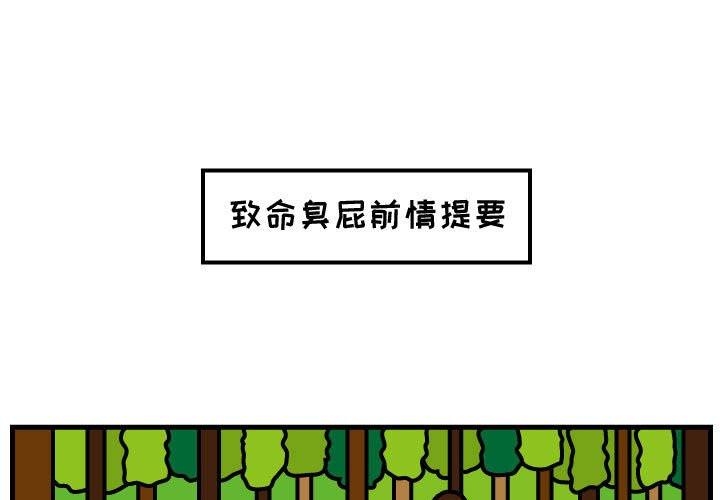 第63話 - 第0张