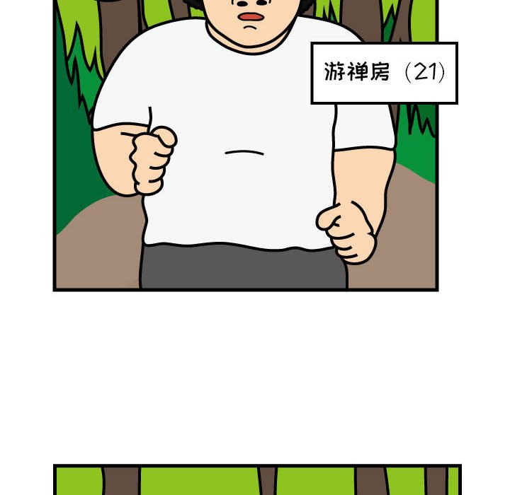 第63話 - 第10张