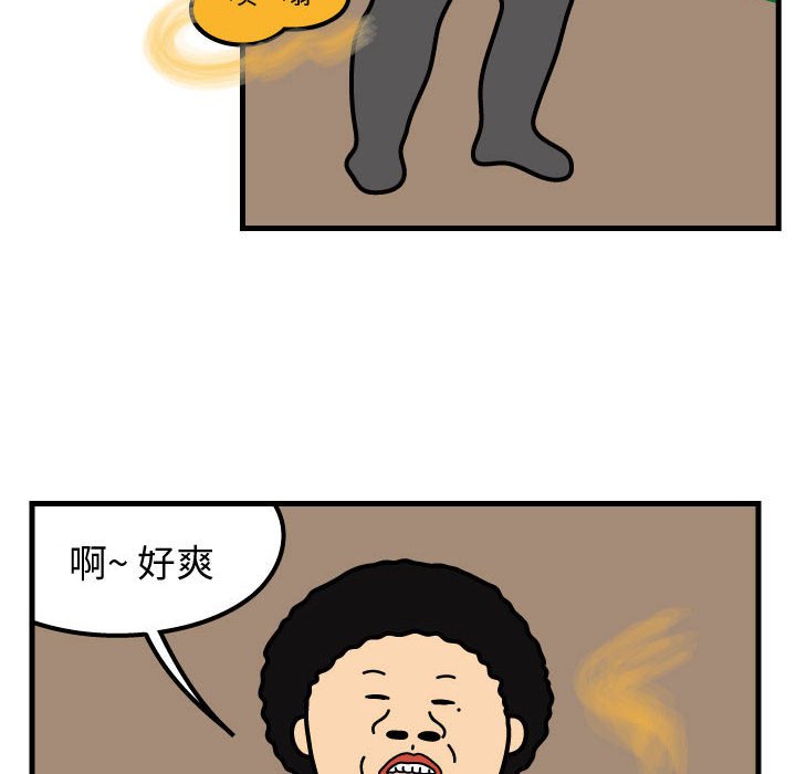 第63話 - 第15张