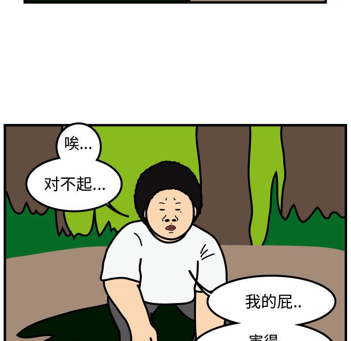 第63話 - 第19张