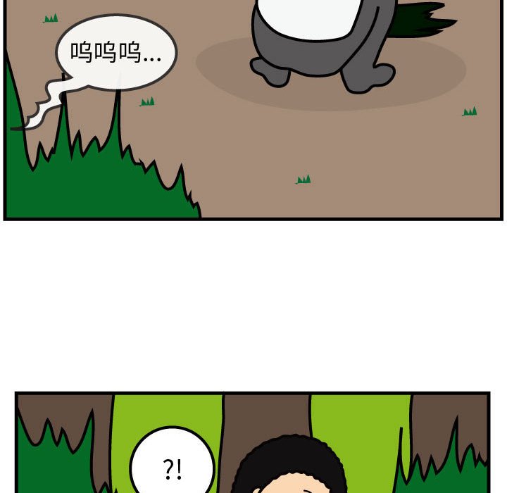第63話 - 第21张