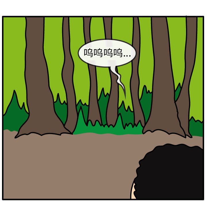 第63話 - 第23张