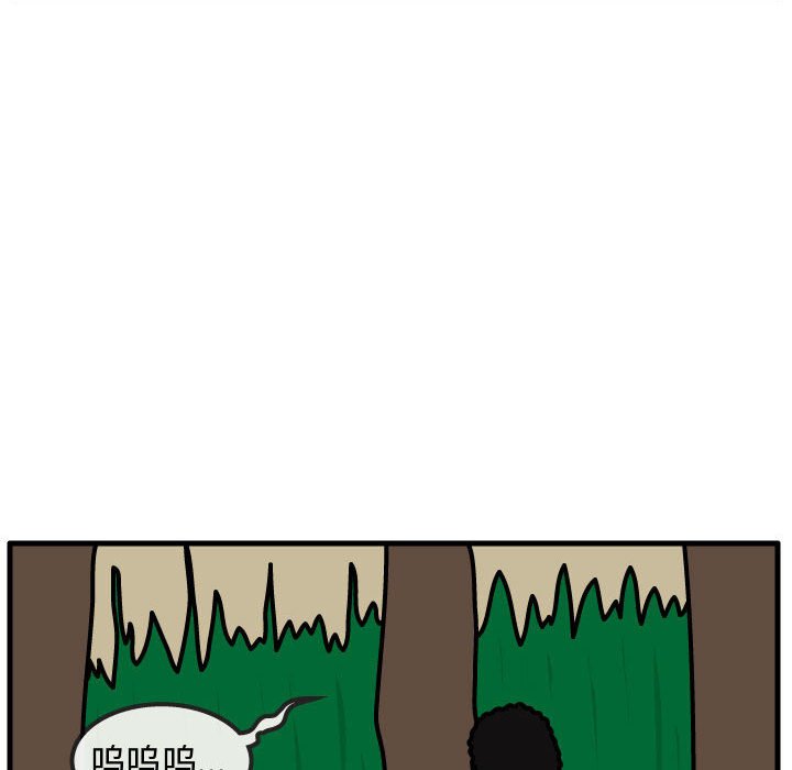 第63話 - 第24张