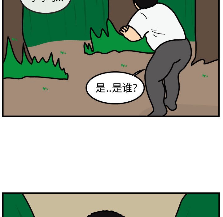 第63話 - 第25张