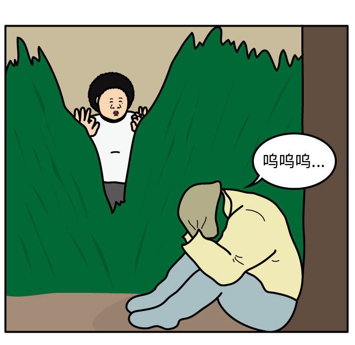 第63話 - 第27张