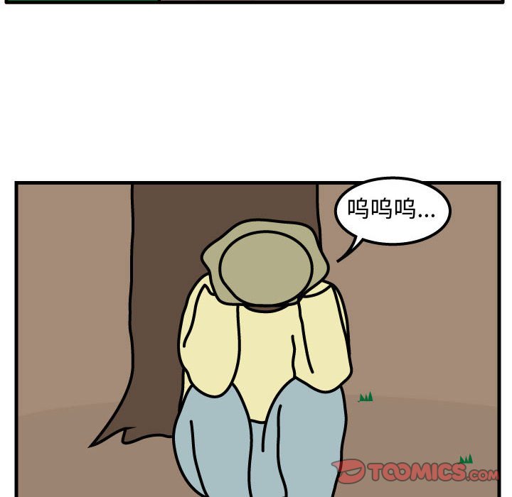 第63話 - 第29张
