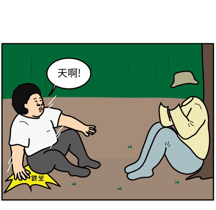 第63話 - 第34张