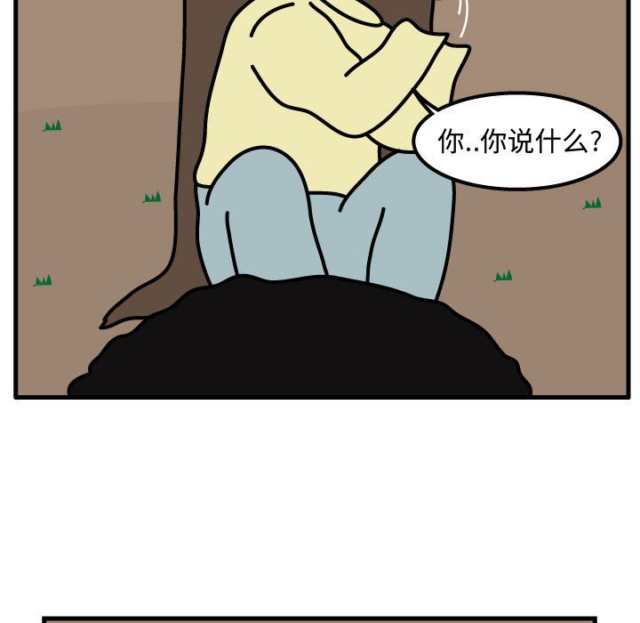 第63話 - 第39张