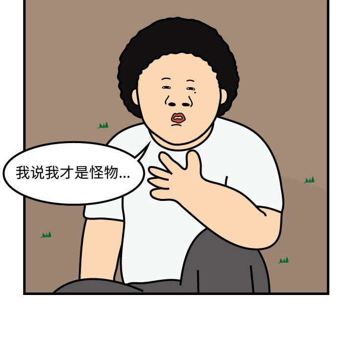 第63話 - 第40张