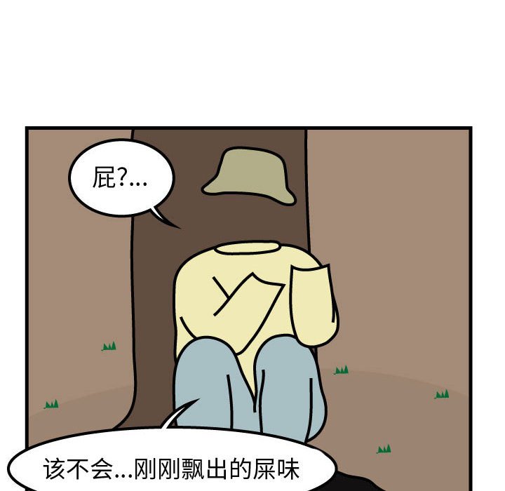 第63話 - 第42张