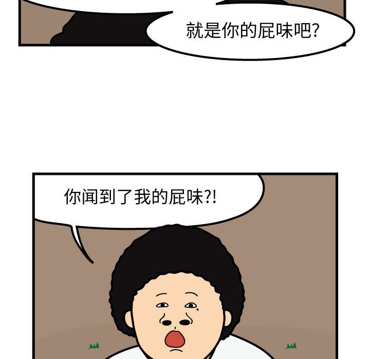 第63話 - 第43张