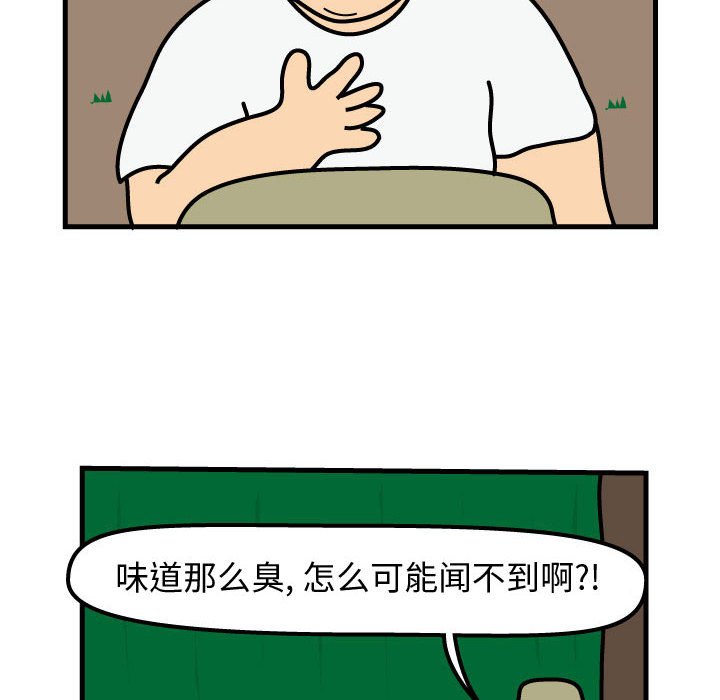 第63話 - 第44张