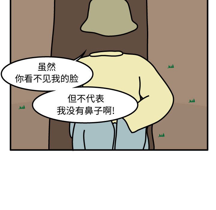 第63話 - 第46张