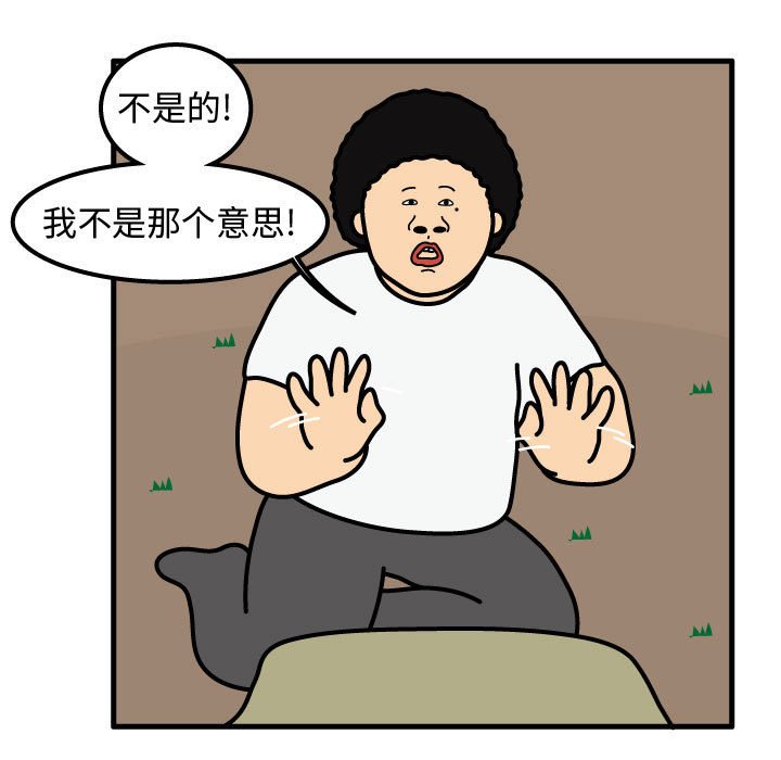 第63話 - 第47张