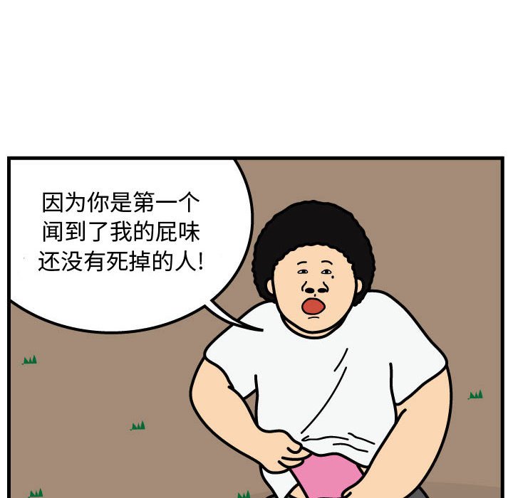 第63話 - 第48张