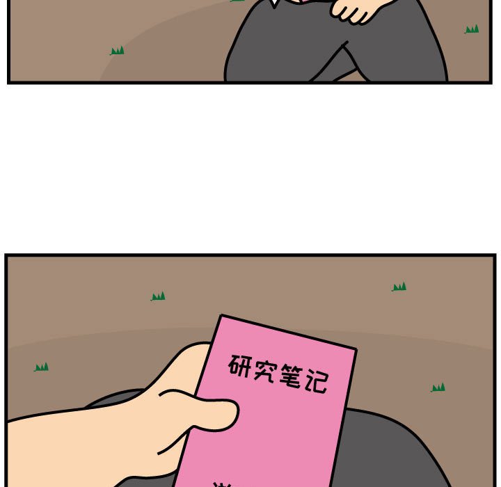 第63話 - 第49张