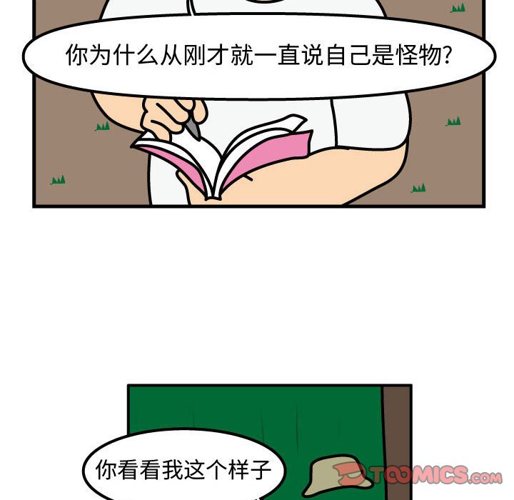 第63話 - 第57张