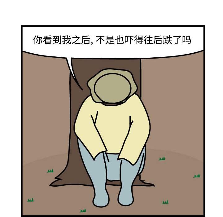 第63話 - 第60张
