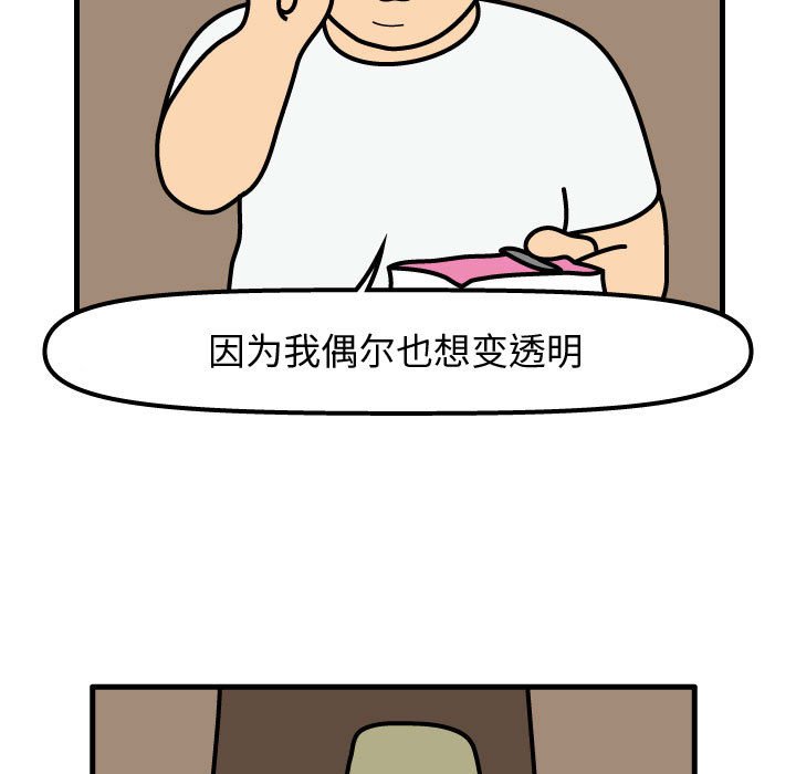 第63話 - 第63张