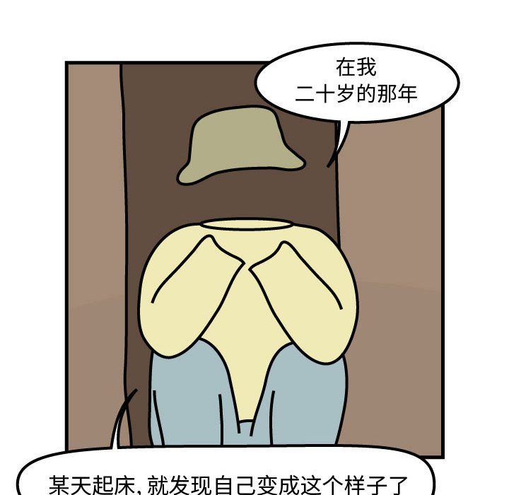 第63話 - 第65张