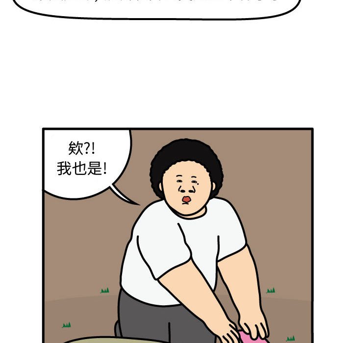 第63話 - 第66张