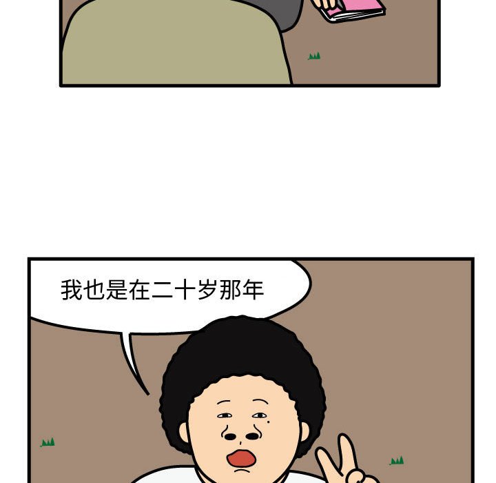 第63話 - 第67张