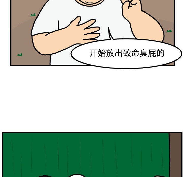 第63話 - 第68张