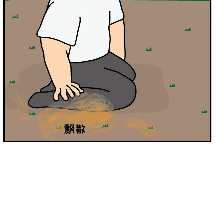 第63話 - 第70张