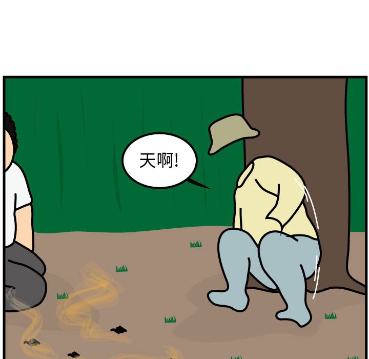 第63話 - 第72张