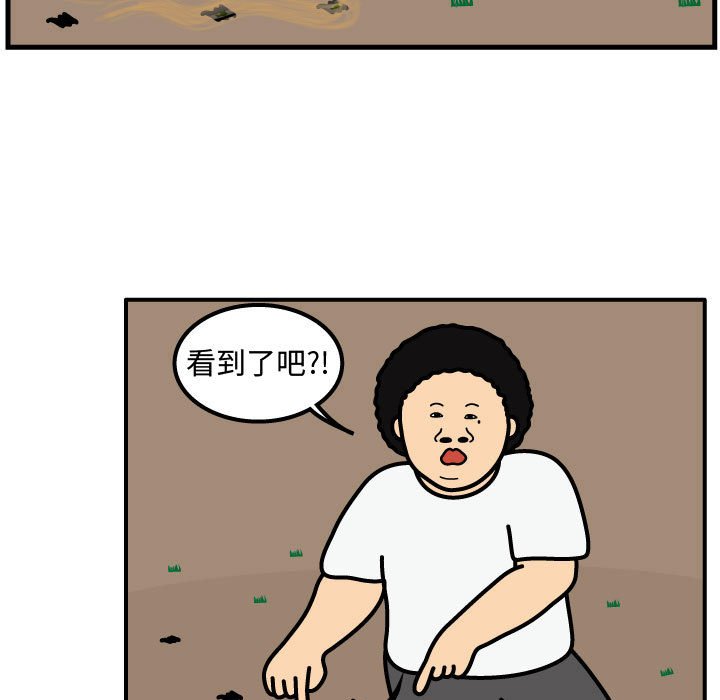 第63話 - 第73张