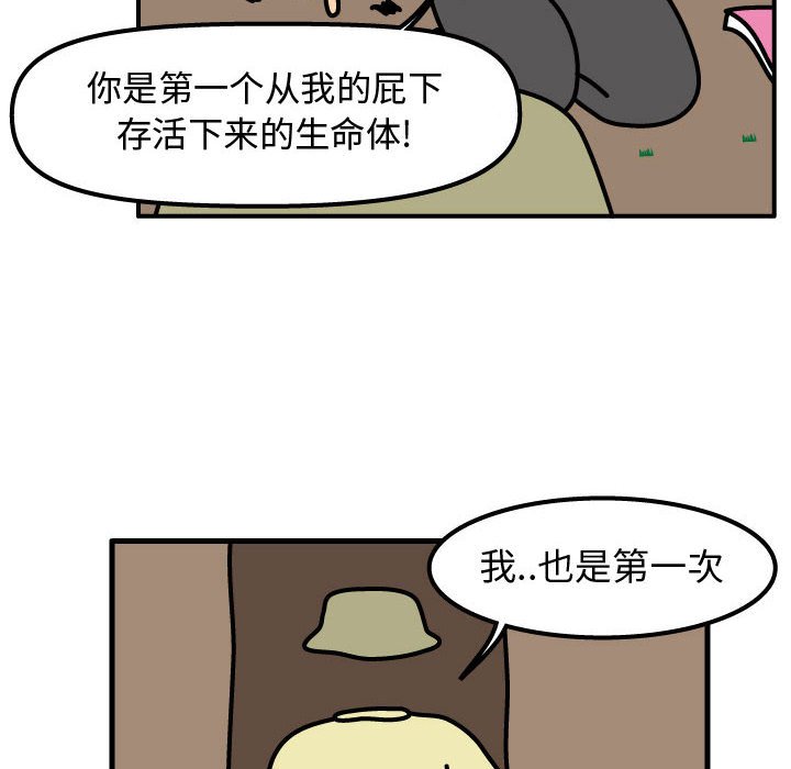 第63話 - 第74张