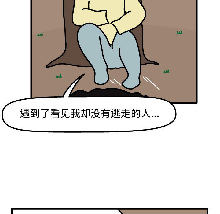 第63話 - 第75张