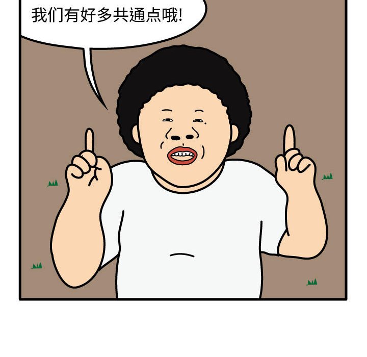 第63話 - 第76张