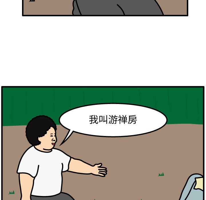 第63話 - 第78张