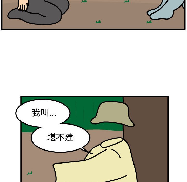第63話 - 第79张