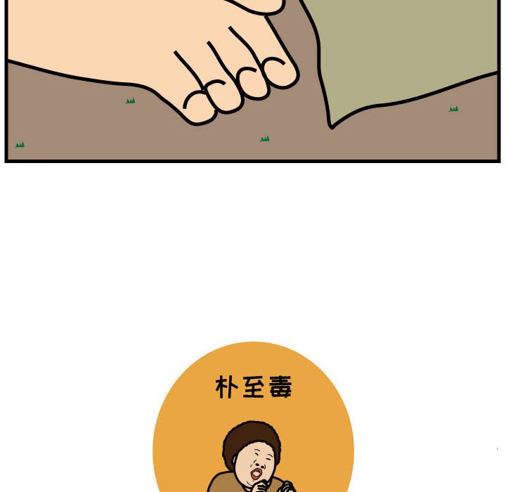 第63話 - 第81张