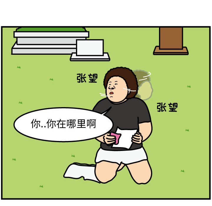 第64話 - 第11张