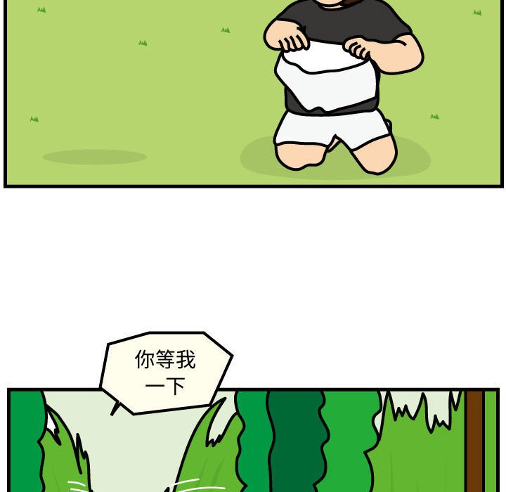 第64話 - 第15张