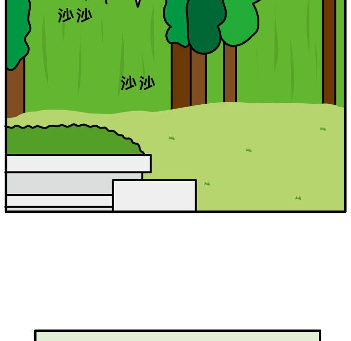 第64話 - 第17张