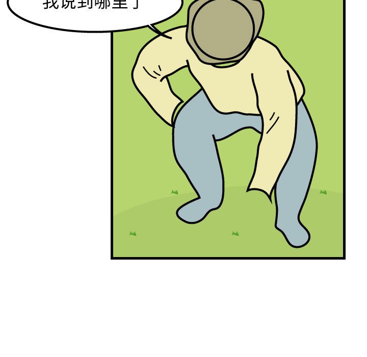 第64話 - 第24张