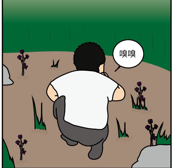 第64話 - 第30张