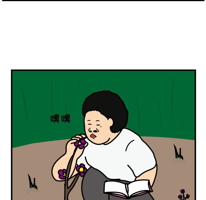 第64話 - 第31张