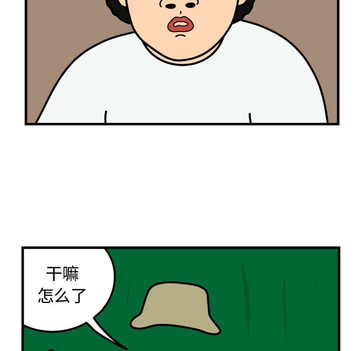第64話 - 第39张